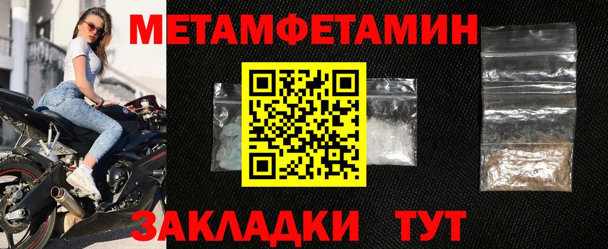 Amphetamine Розовый Вольск