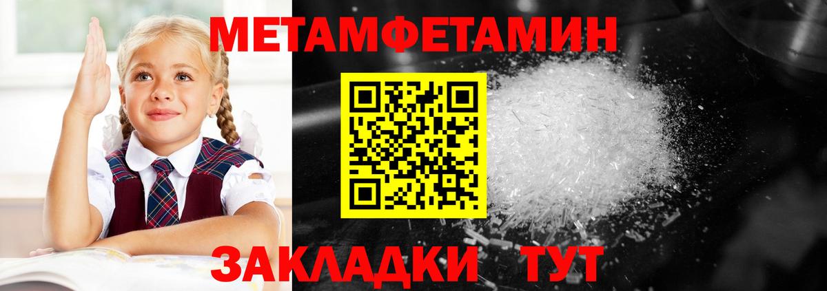 Вольск  Амфетамин  ссылка на мегу tor  Амфетамин VHQ  Вход с VPN 