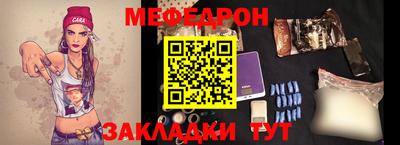 трава Лесосибирск