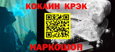 трава Лесосибирск