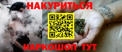 трава Лесосибирск