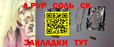 кокаин колумбия Ливны
