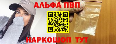 Альфа ПВП Ликино-Дулёво