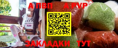 трава Лесосибирск