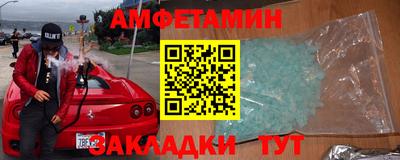 трава Лесосибирск