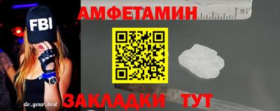 трава Лесосибирск
