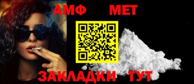 Альфа ПВП Ликино-Дулёво