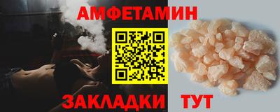 Альфа ПВП Ликино-Дулёво
