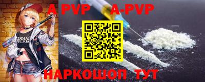 трава Лесосибирск