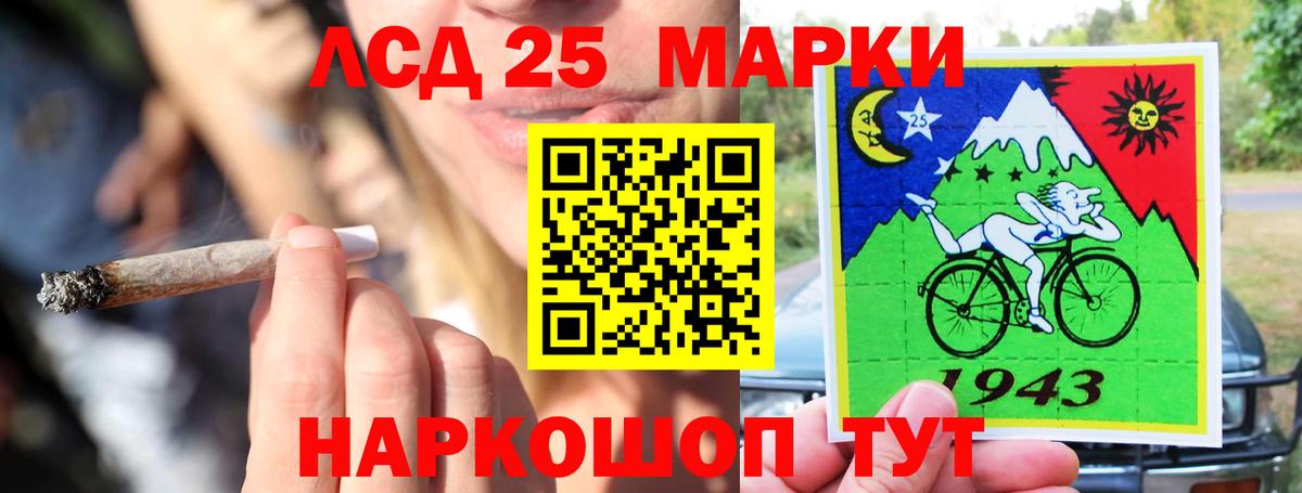 Вольск  ЛСД экстази кислота  Вход с VPN  ЛСД экстази кислота 