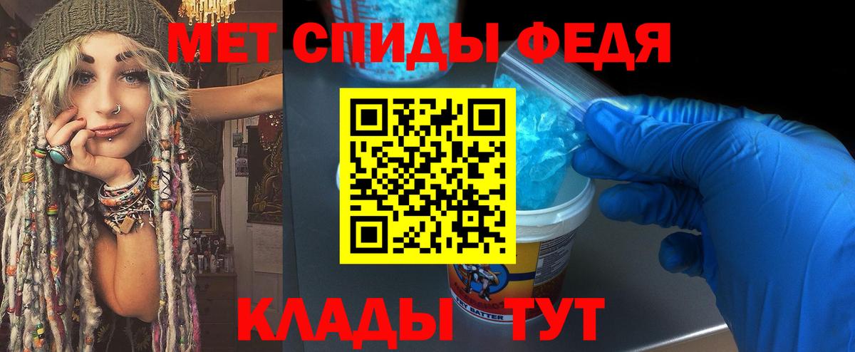 КОКАИН  ГАШ  Вольск  Вход с VPN  Мефедрон   Бошки Шишки 