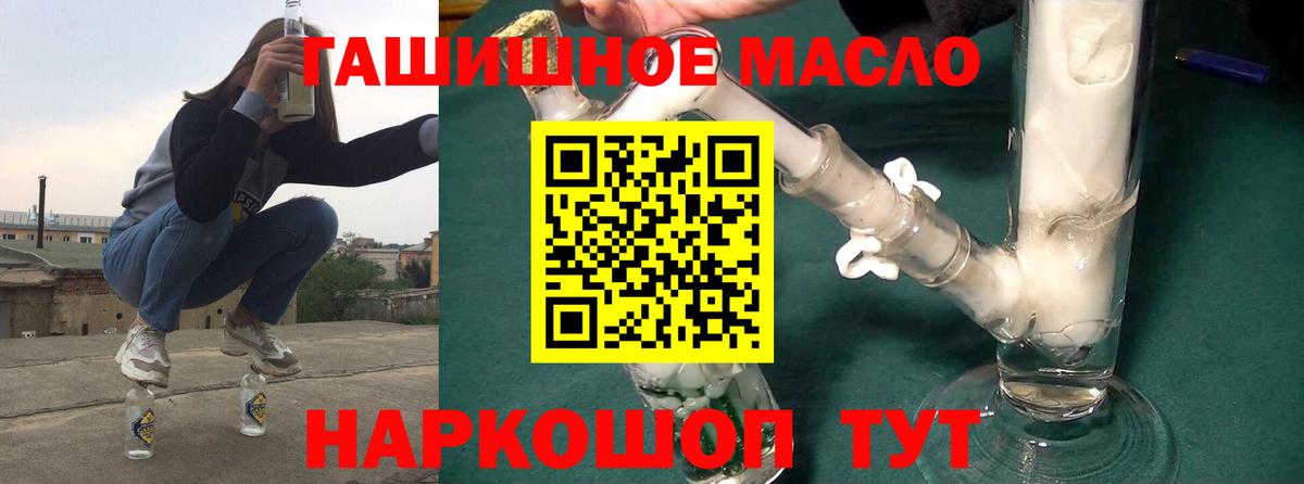 ТГК вейп Вольск