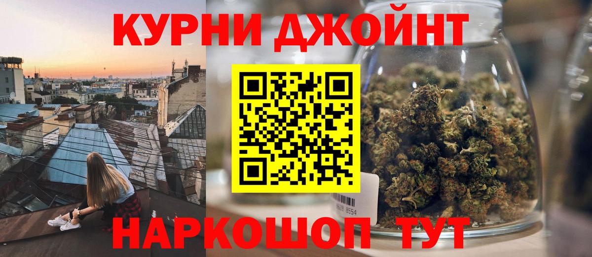 МАРИХУАНА Ganja Вольск