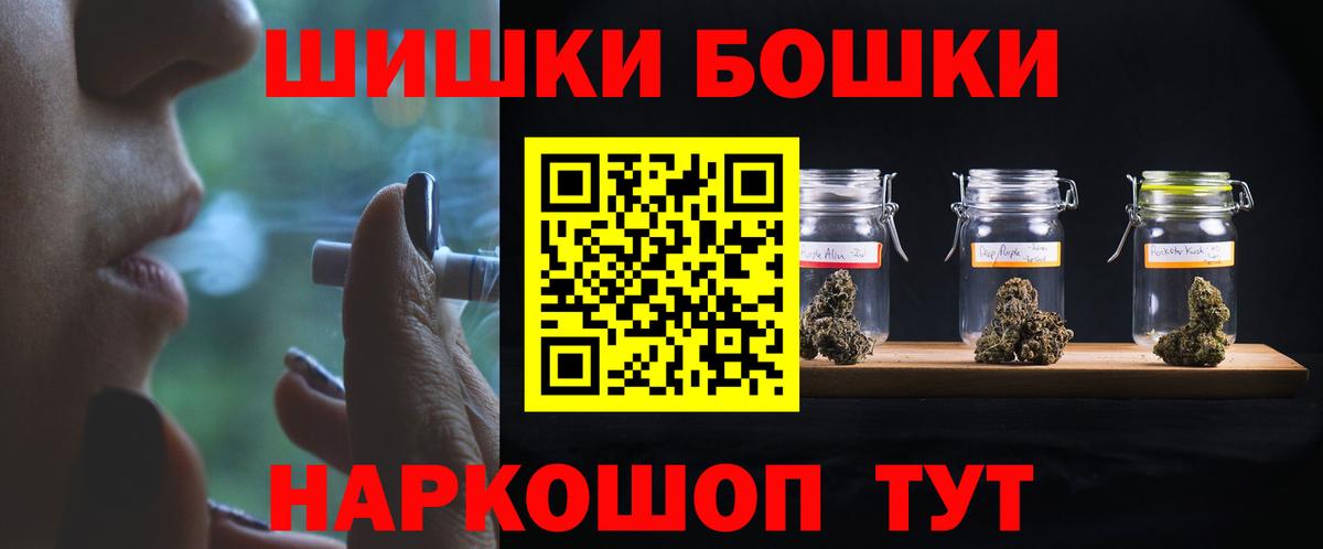 Канабис индика  Вход с VPN  Бошки Шишки сатива  Марихуана ГИДРОПОН  Вольск 